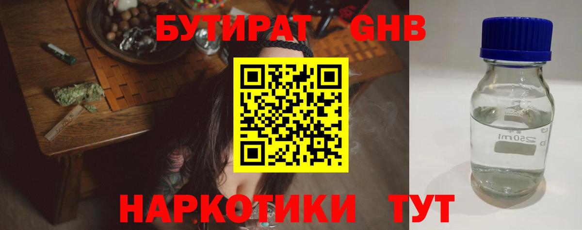 Каннабис Шахты