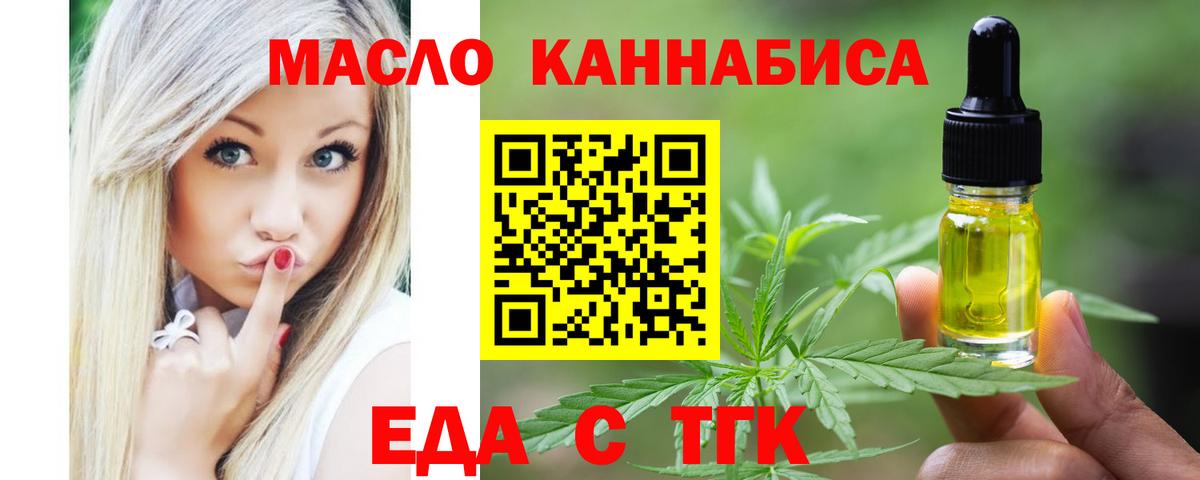 Шахты  Canna-Cookies конопля  Вход с VPN 