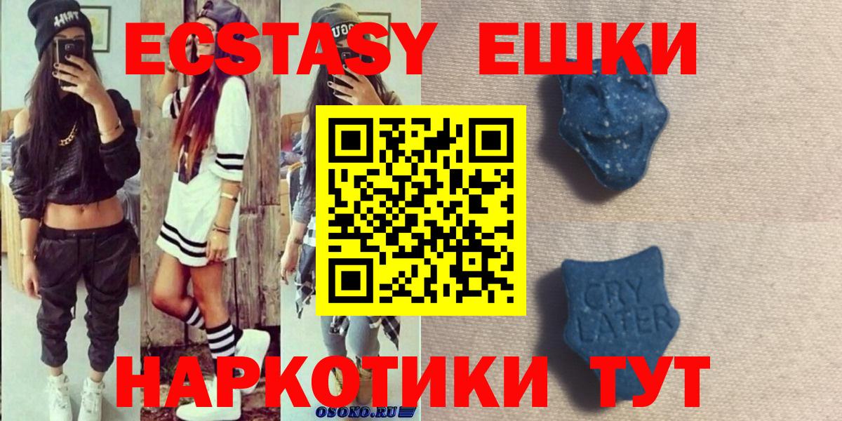 Меф   A PVP СК кристаллы  Шахты  ЭКСТАЗИ  COCAIN  Вход с VPN 