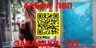 бутират Моздок