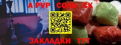 бутират Моздок
