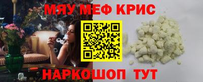 бутират Моздок