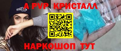 скорость mdpv Можайск