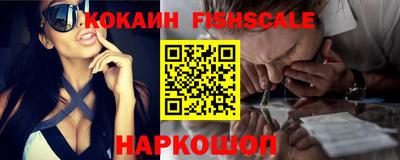 бутират Моздок