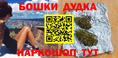 бутират Моздок