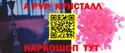 бутират Моздок