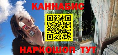 бутират Моздок