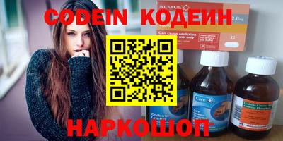 бутират Моздок