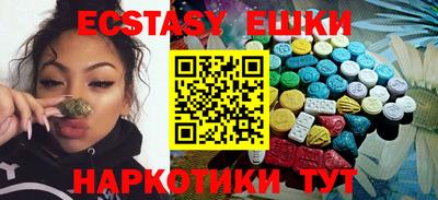 бутират Моздок