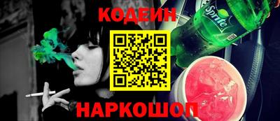 бутират Моздок