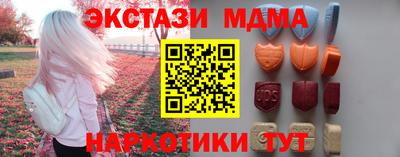 скорость mdpv Можайск