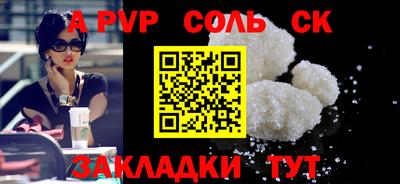 бутират Моздок