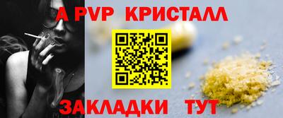 бутират Моздок