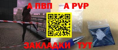 бутират Моздок