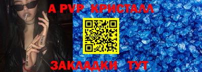 скорость mdpv Можайск