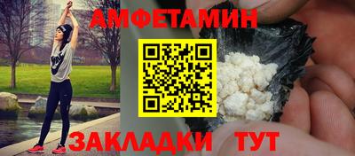 бутират Моздок