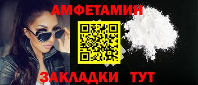 бутират Моздок