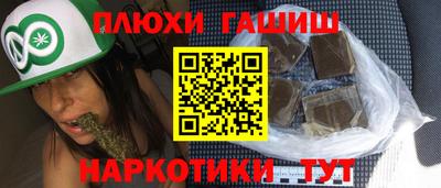 бутират Моздок