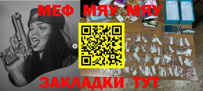 бутират Моздок