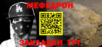 скорость mdpv Можайск