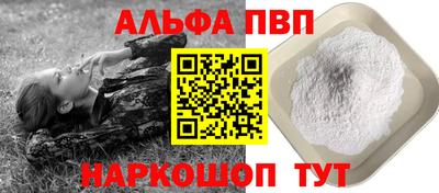скорость mdpv Можайск