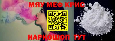 скорость mdpv Можайск