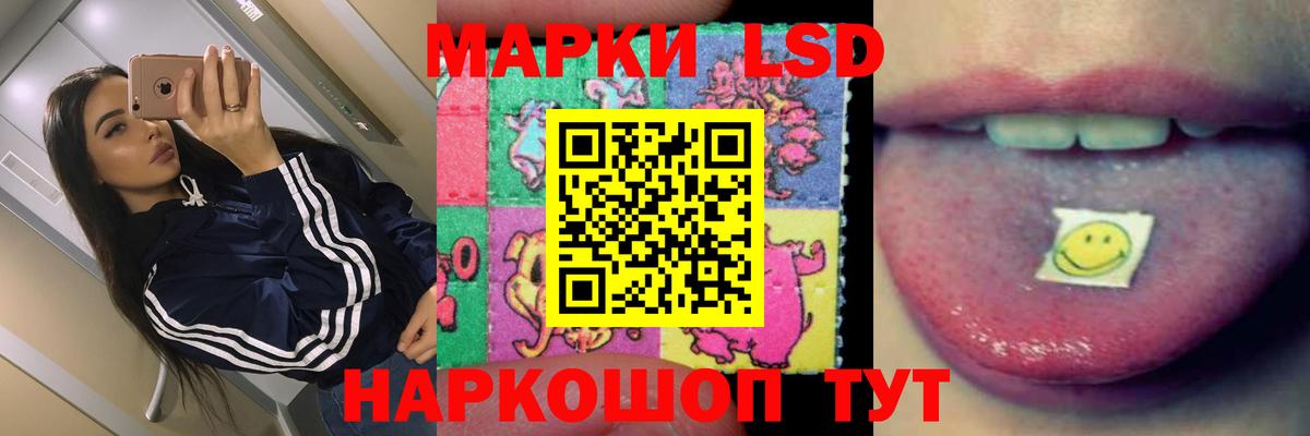 LSD-25 экстази кислота  Вход с VPN  Шахты  LSD-25 экстази ecstasy 