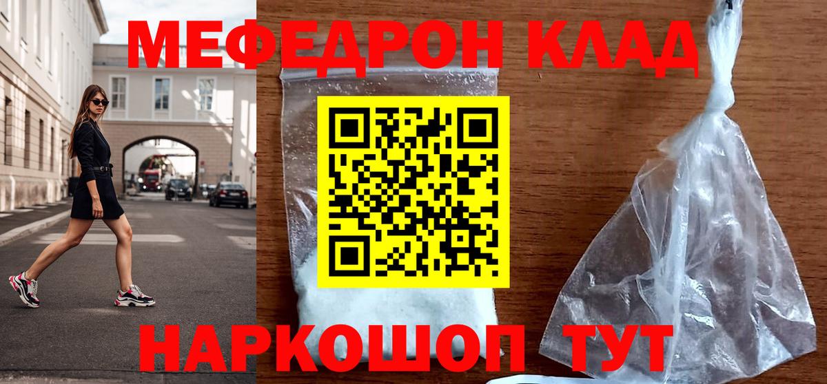 Шахты  МЕФ VHQ  блэк спрут ссылки  Вход с VPN 