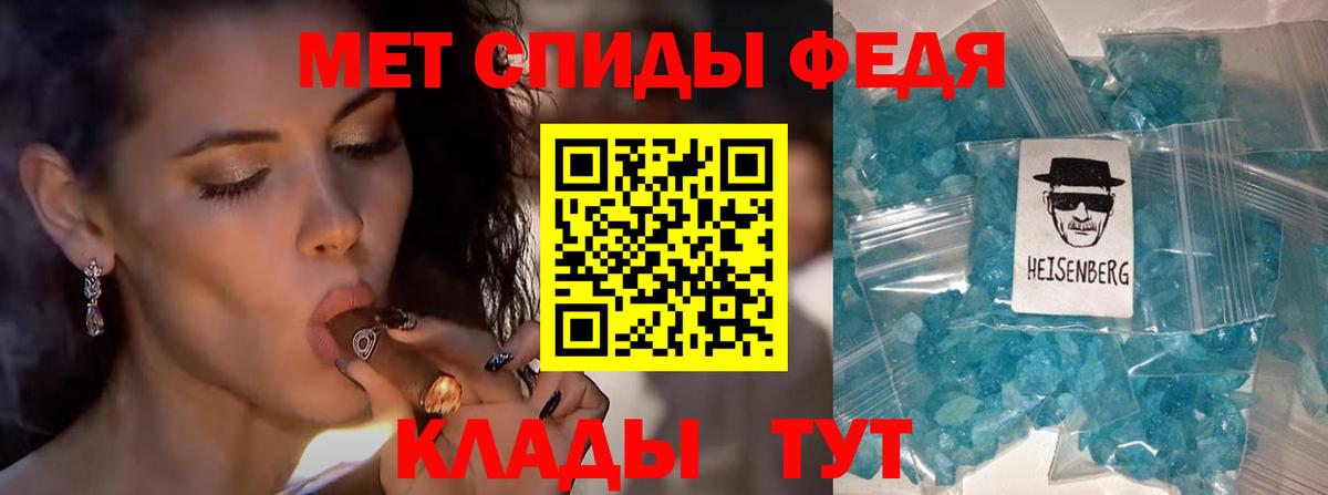 МЕТАМФЕТАМИН витя Шахты