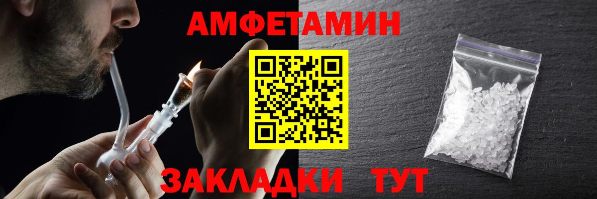 МЕТАМФЕТАМИН Methamphetamine  Вход с VPN  МЕТАМФЕТАМИН Methamphetamine  Шахты 