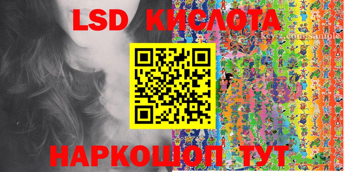 Наркотические марки 1,5мг  Наркотические марки 1,5мг  Шахты  Вход с VPN 