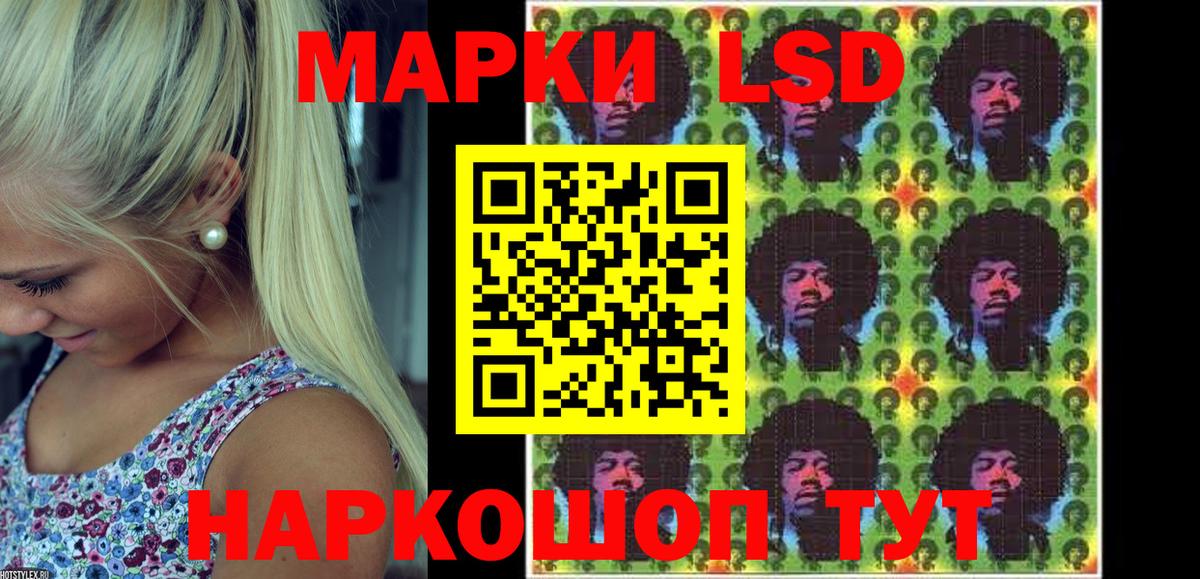 Наркотические марки 1,5мг Шахты