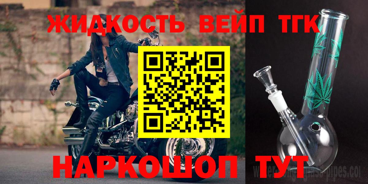 Шахты  Дистиллят ТГК Wax  ТГК Wax  Вход с VPN 