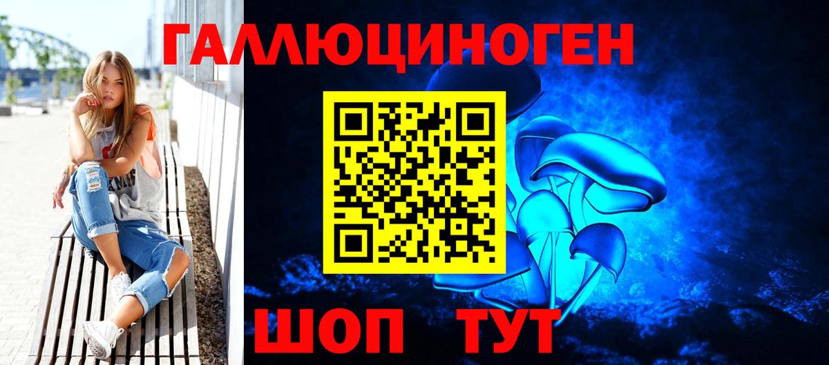 сколько стоит  Псилоцибиновые грибы мухоморы  Шахты  Вход с VPN  Псилоцибиновые грибы прущие грибы 