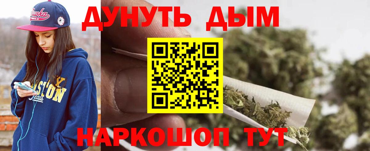 Конопля Ganja  Марихуана OG Kush  Бошки Шишки марихуана  Шахты  Вход с VPN 